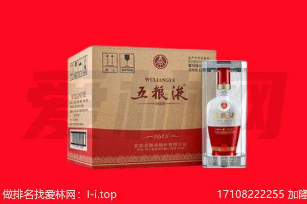 黔东南州锦屏回收名酒