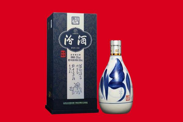 黔东南州锦屏回收汾酒.jpg